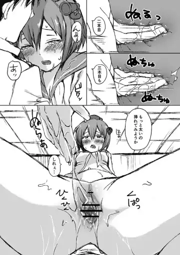 [Miyuki Yaya] Yukikaze Honban desu!? Fhentai - Page 3