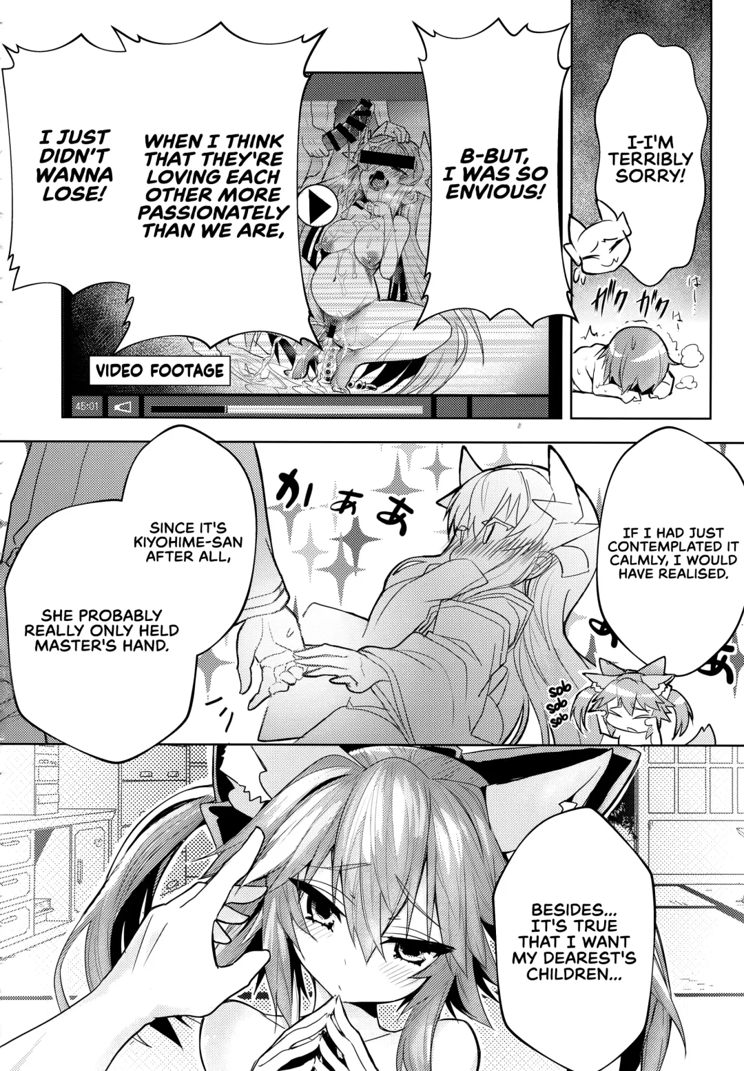 [Wise Speak] Ryousai Yandere Tamamo-chan | Good Yandere Wife Tamamo-chan Fhentai - Page 13
