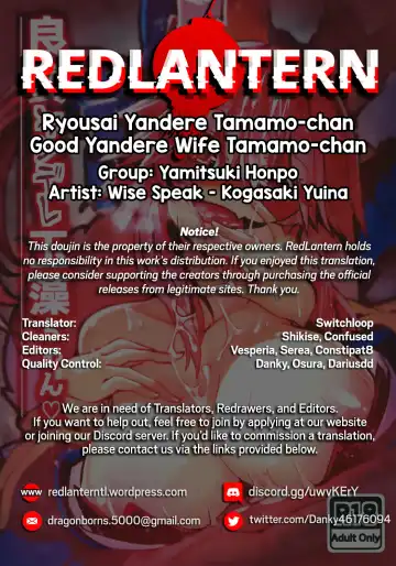 [Wise Speak] Ryousai Yandere Tamamo-chan | Good Yandere Wife Tamamo-chan Fhentai - Page 19