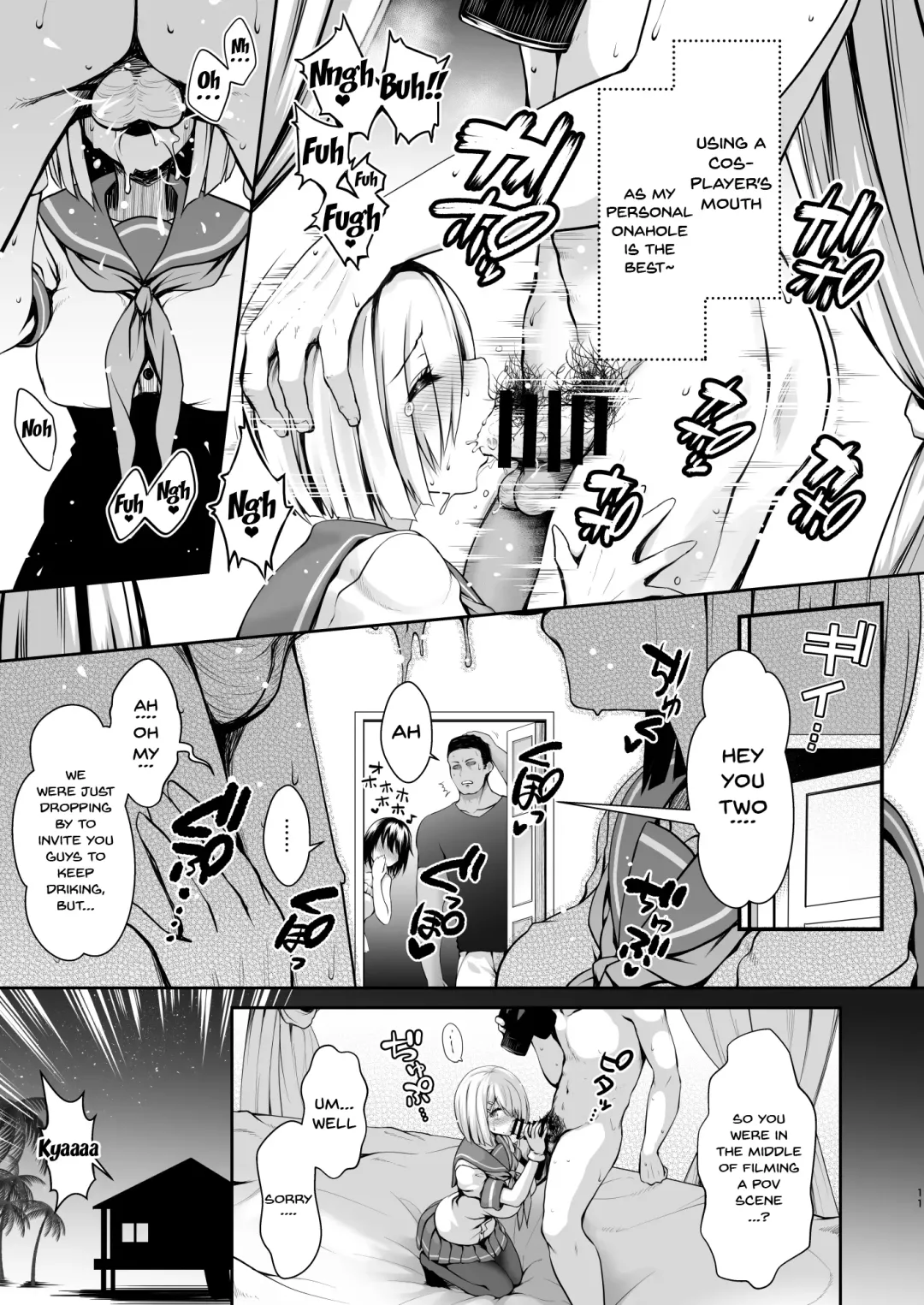 [Ssa] Shinya no Hotel-nai Mizugi Satsuei - Kareshi Fuzai no Cosplay Chakui Rankou | The Effects of Getting Drunk Late At Night Fhentai - Page 10