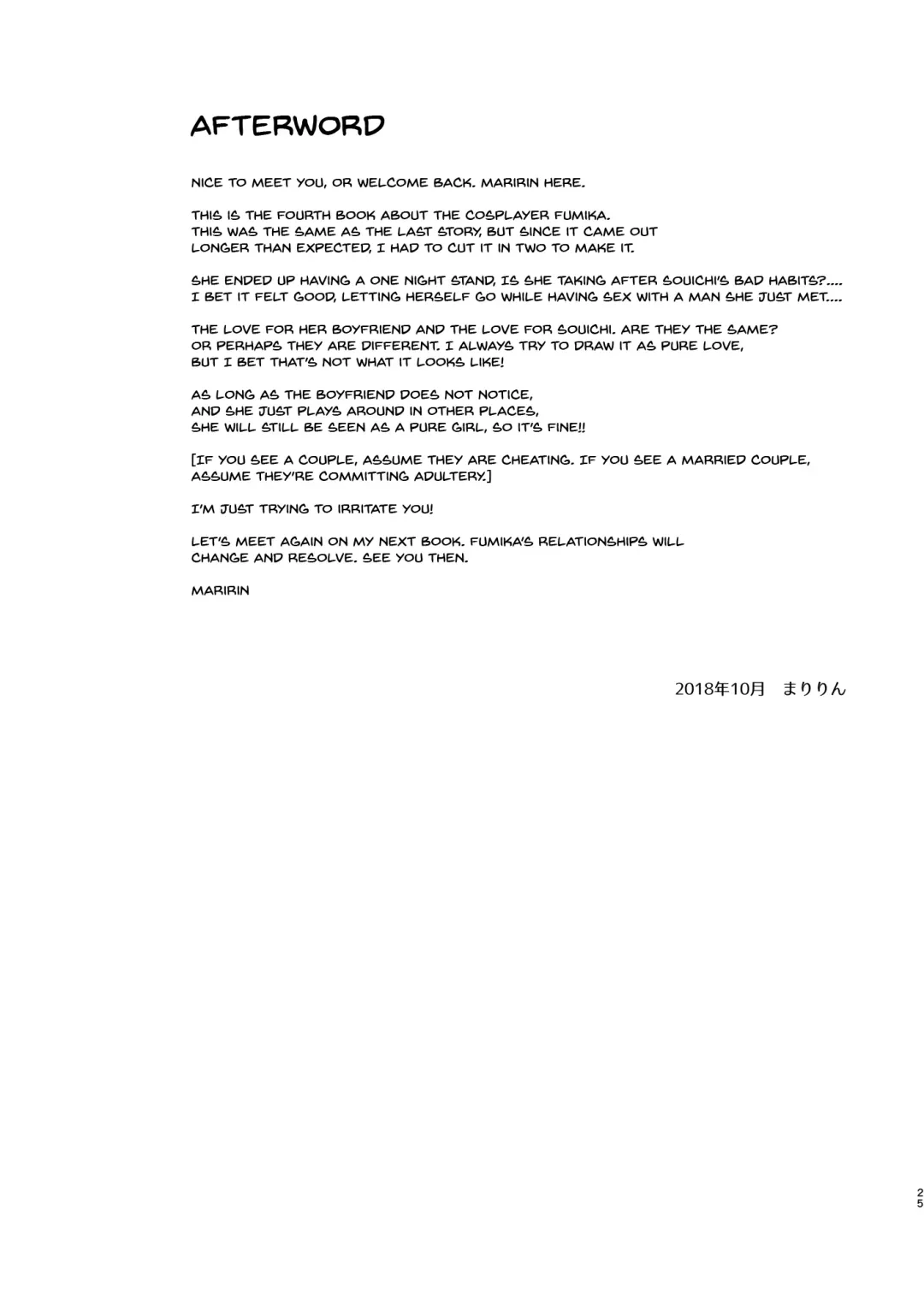 [Ssa] Shinya no Hotel-nai Mizugi Satsuei - Kareshi Fuzai no Cosplay Chakui Rankou | The Effects of Getting Drunk Late At Night Fhentai - Page 24