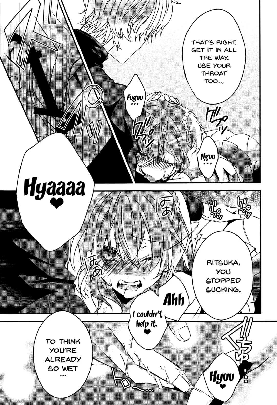 [Mashu] Gudako-chan no Excalibur | Gudako-chan's Excalibur Fhentai - Page 18