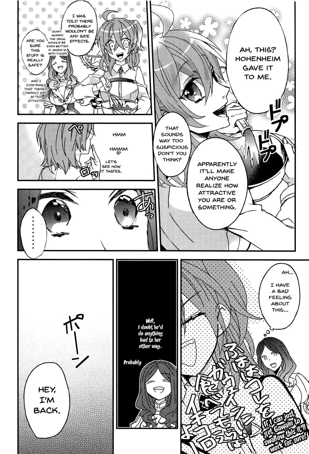 [Mashu] Gudako-chan no Excalibur | Gudako-chan's Excalibur Fhentai - Page 9