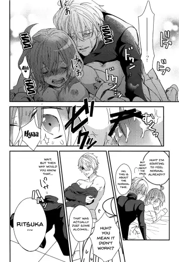 [Mashu] Gudako-chan no Excalibur | Gudako-chan's Excalibur Fhentai - Page 23