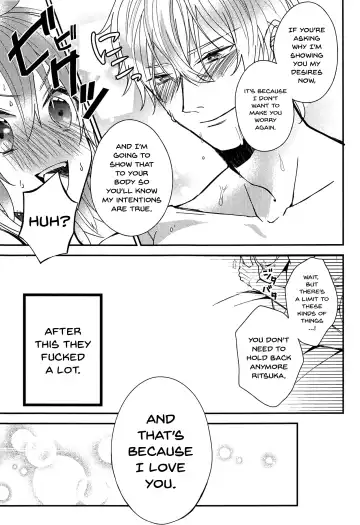 [Mashu] Gudako-chan no Excalibur | Gudako-chan's Excalibur Fhentai - Page 24