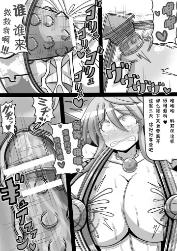 [Rindou] Jinsei Shuuryou Majo Saiban | Life end witch trial Fhentai - Page 10