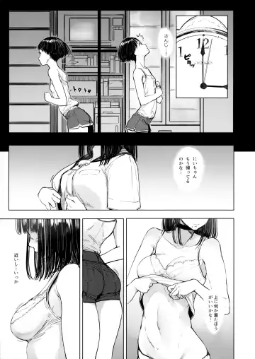 [Tukinowagamo] Tonari no Chinatsu-chan R 04 Fhentai - Page 4