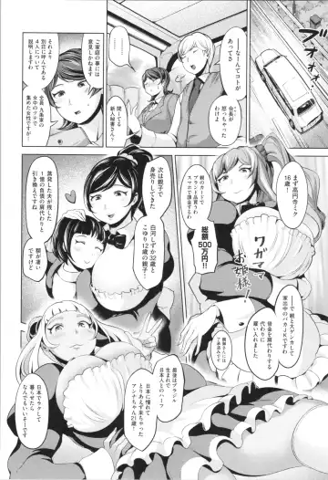 [Narumiya Akira] Harlem Mansion Fhentai - Page 128