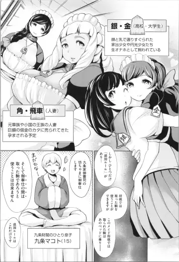 [Narumiya Akira] Harlem Mansion Fhentai - Page 181