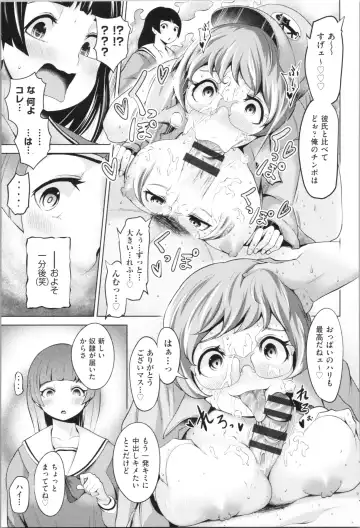 [Narumiya Akira] Harlem Mansion Fhentai - Page 83