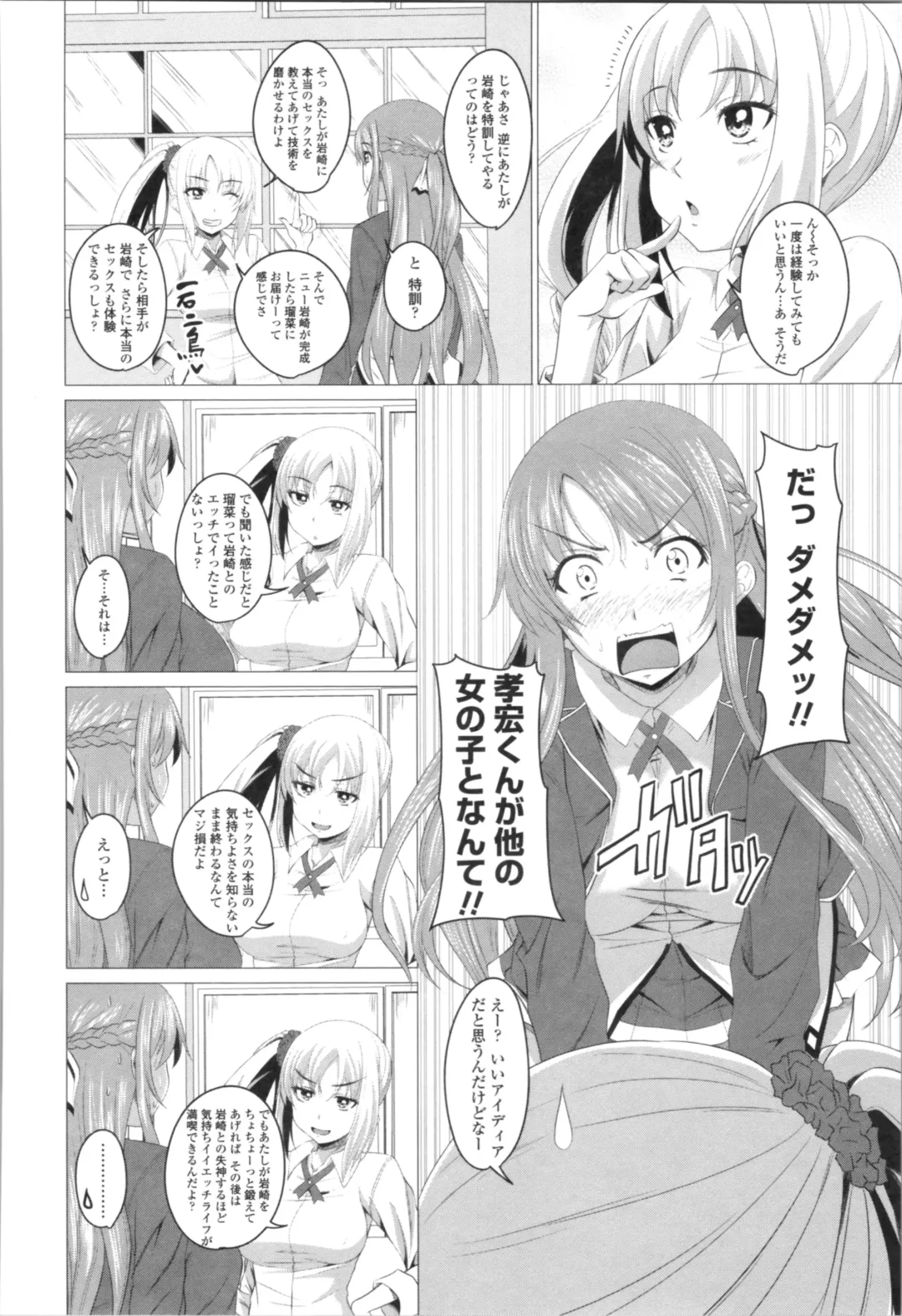 [Arsenal] Tituana Asobi Fhentai - Page 10