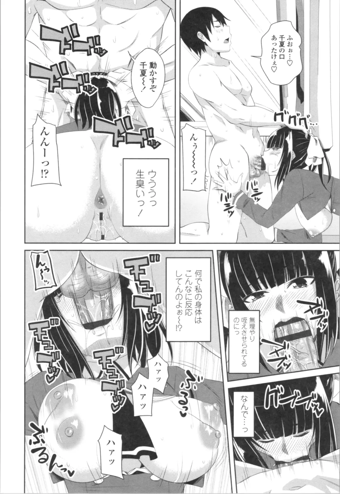 [Arsenal] Tituana Asobi Fhentai - Page 136