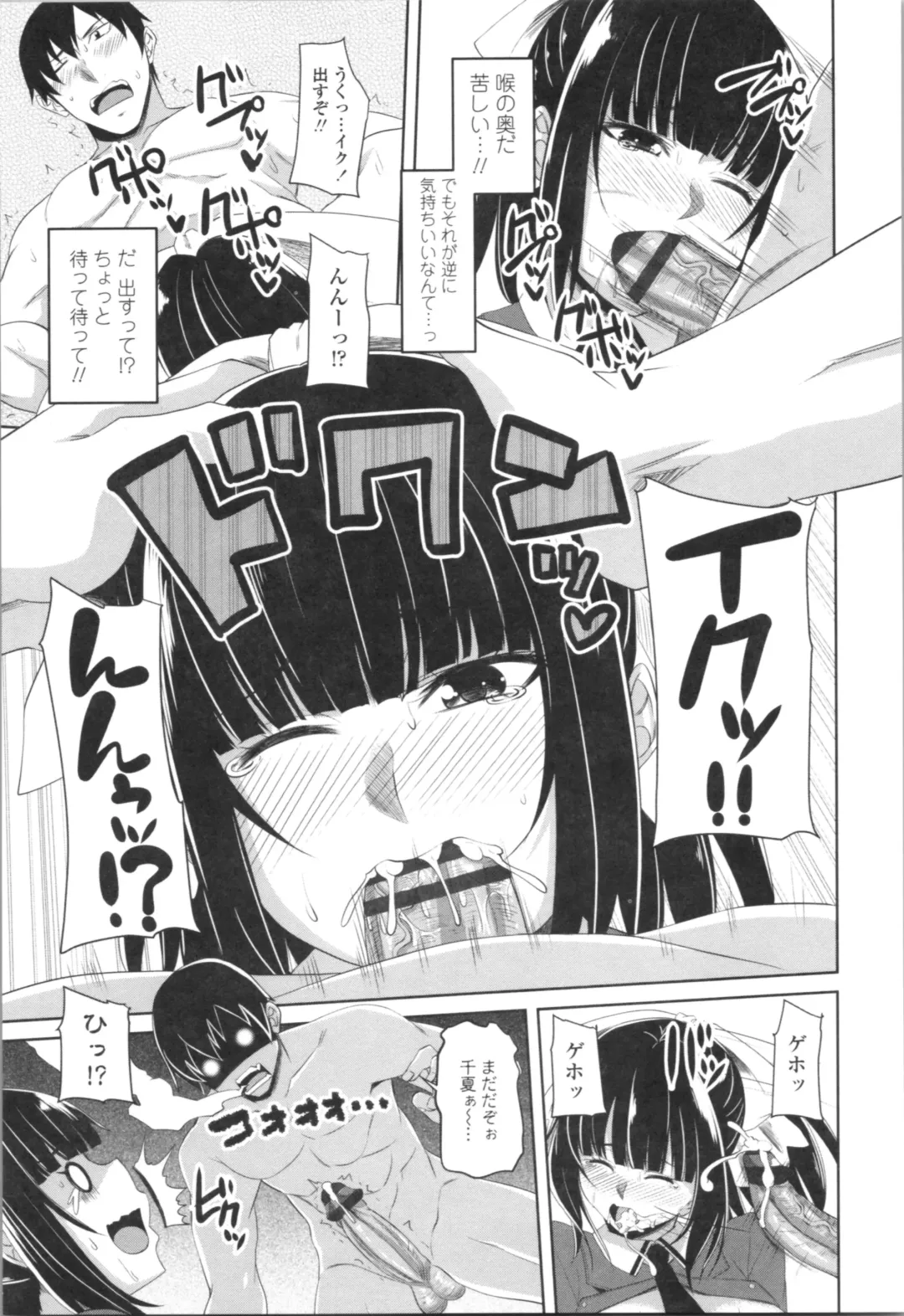 [Arsenal] Tituana Asobi Fhentai - Page 137