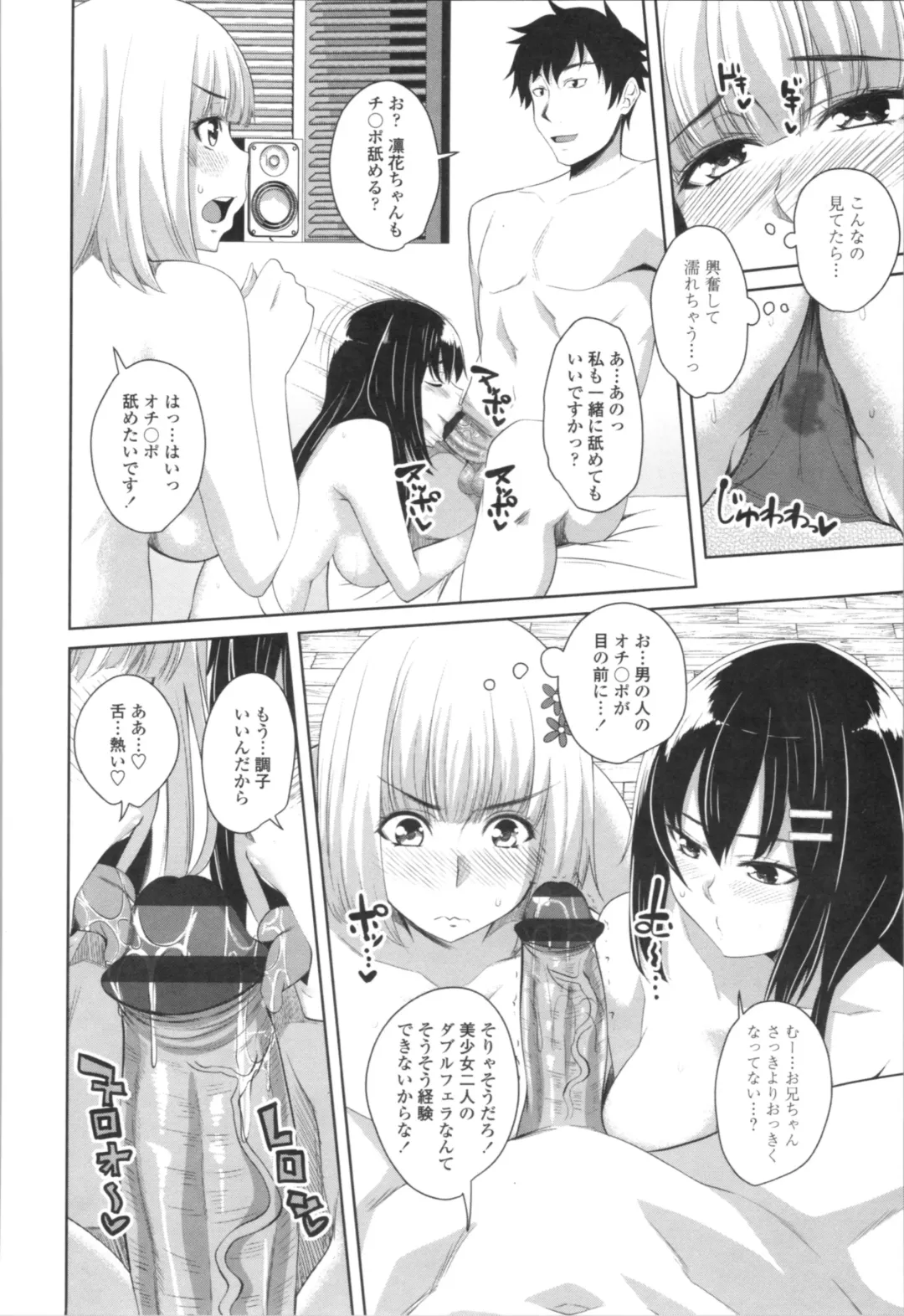 [Arsenal] Tituana Asobi Fhentai - Page 174