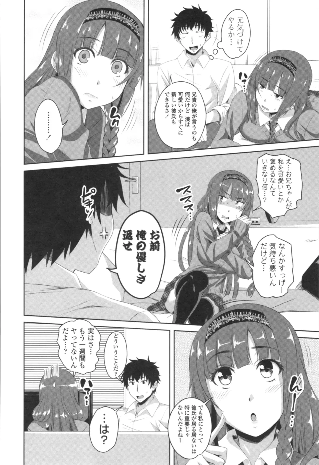 [Arsenal] Tituana Asobi Fhentai - Page 188