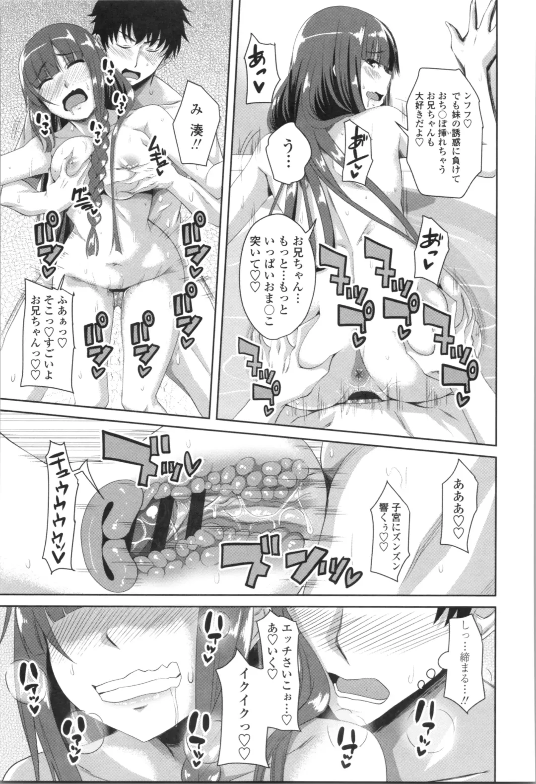 [Arsenal] Tituana Asobi Fhentai - Page 199