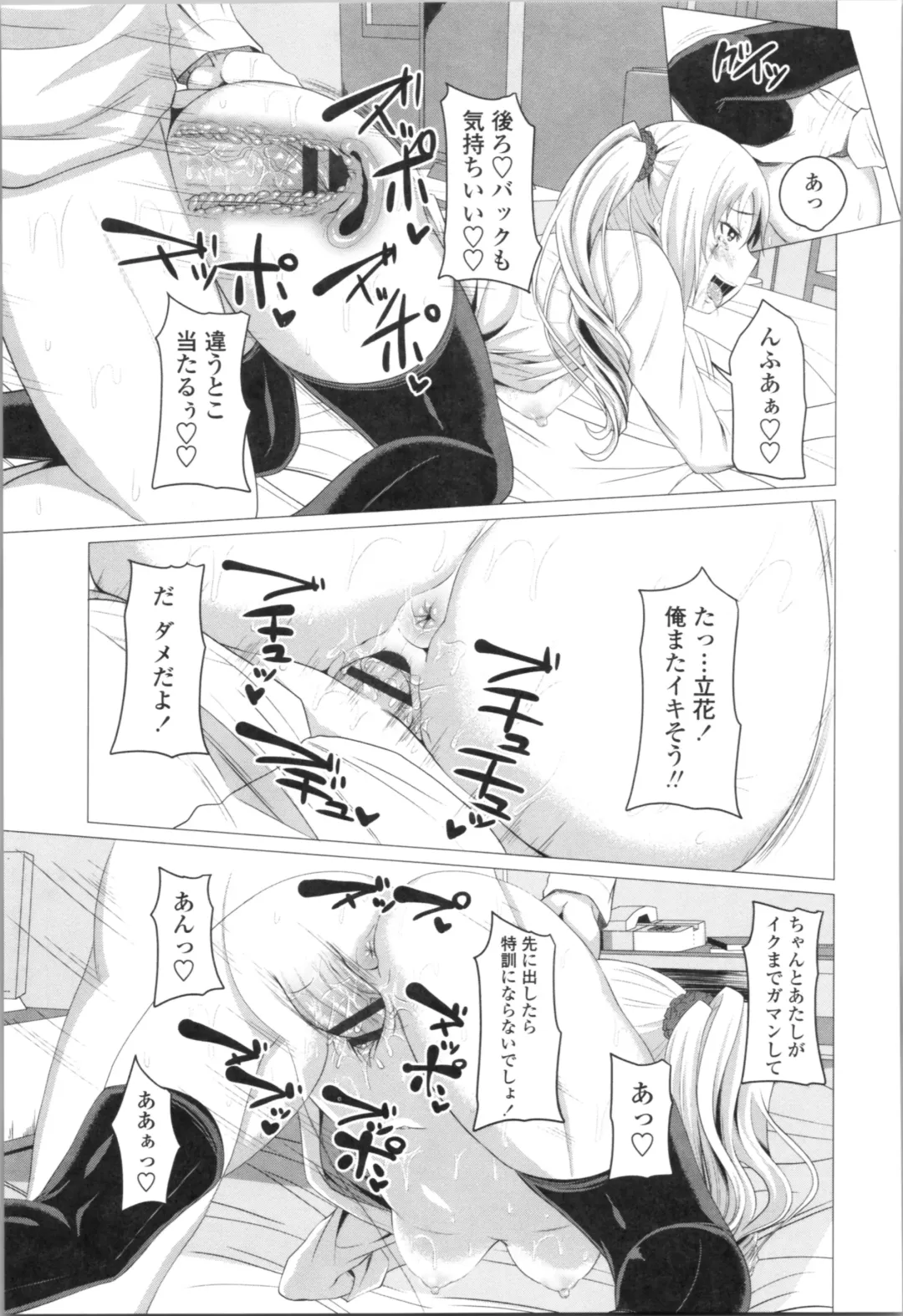 [Arsenal] Tituana Asobi Fhentai - Page 23