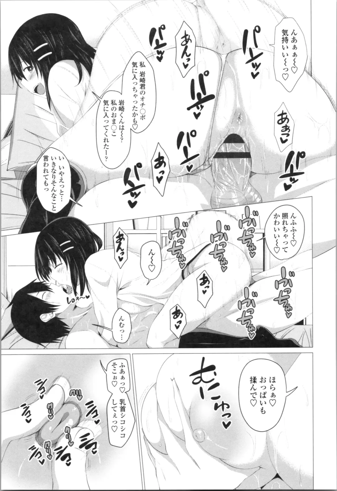 [Arsenal] Tituana Asobi Fhentai - Page 35