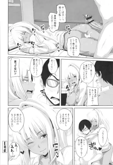 [Arsenal] Tituana Asobi Fhentai - Page 106
