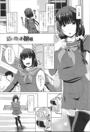 [Arsenal] Tituana Asobi Fhentai - Page 107