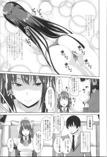 [Arsenal] Tituana Asobi Fhentai - Page 111