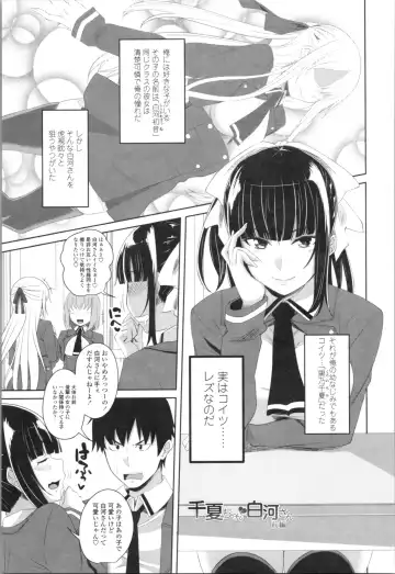 [Arsenal] Tituana Asobi Fhentai - Page 127