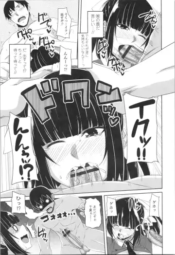 [Arsenal] Tituana Asobi Fhentai - Page 137