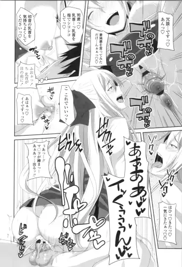 [Arsenal] Tituana Asobi Fhentai - Page 158