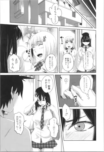 [Arsenal] Tituana Asobi Fhentai - Page 169