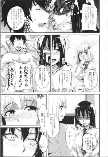 [Arsenal] Tituana Asobi Fhentai - Page 171