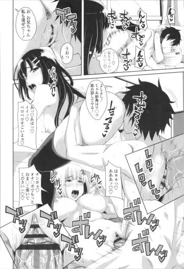 [Arsenal] Tituana Asobi Fhentai - Page 184