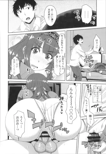 [Arsenal] Tituana Asobi Fhentai - Page 190