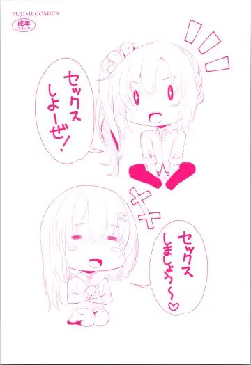 [Arsenal] Tituana Asobi Fhentai - Page 4