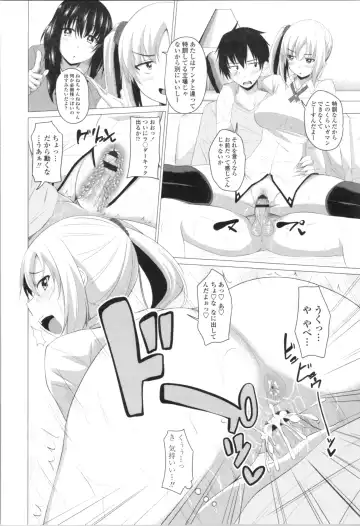 [Arsenal] Tituana Asobi Fhentai - Page 48