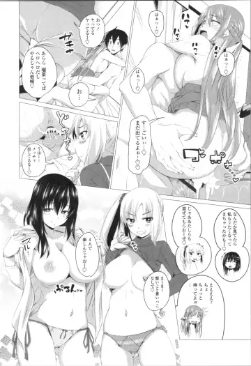 [Arsenal] Tituana Asobi Fhentai - Page 60