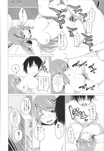 [Arsenal] Tituana Asobi Fhentai - Page 8