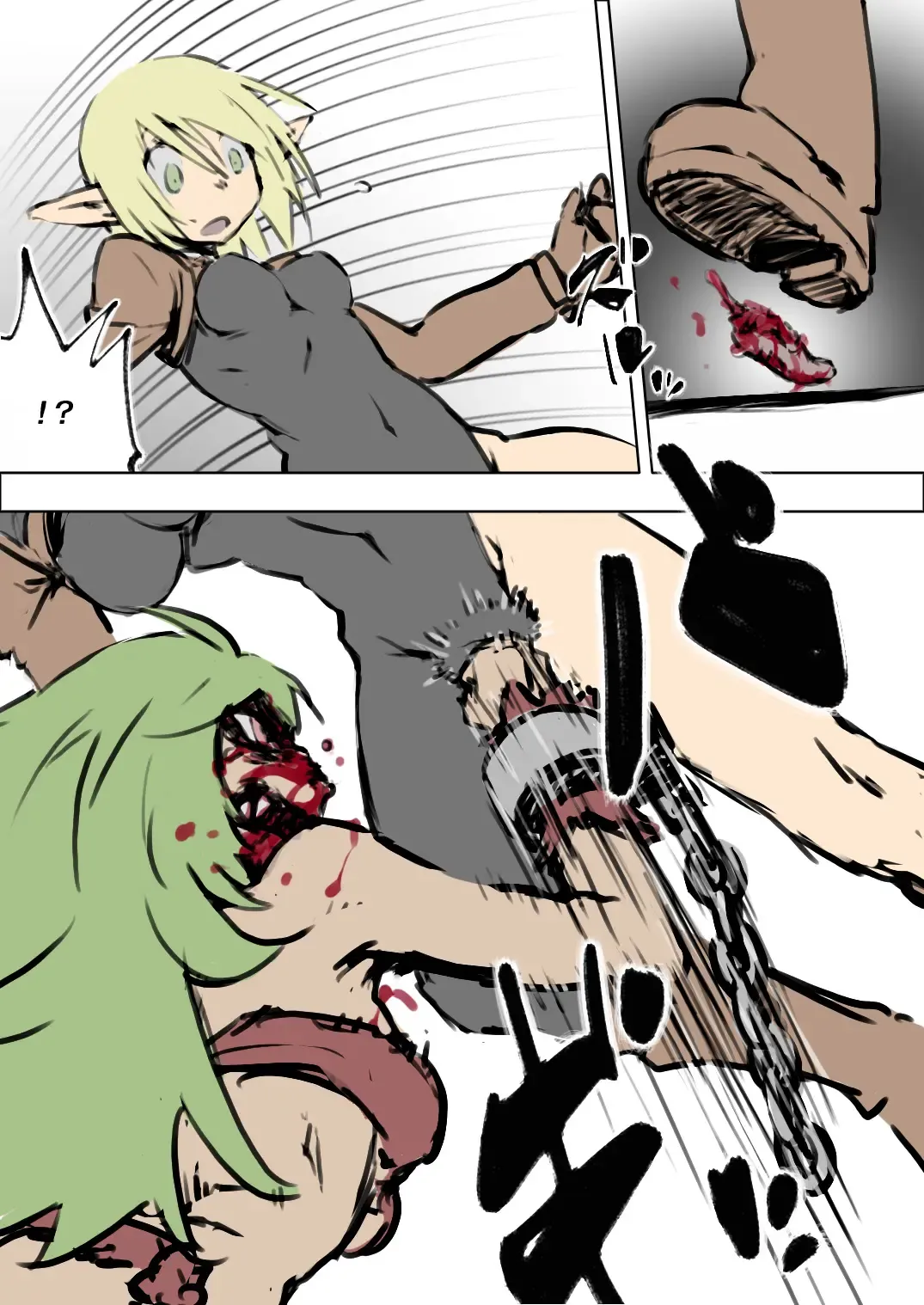 [Maron] アニタVSトラッシュ Fhentai - Page 10