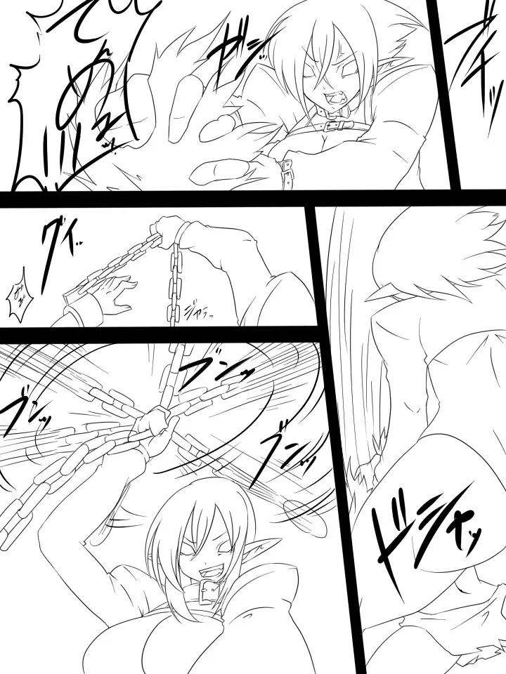 [Maron] アニタVSトラッシュ Fhentai - Page 16