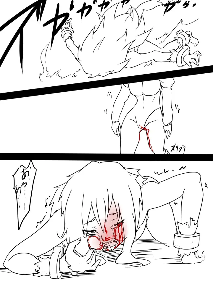 [Maron] アニタVSトラッシュ Fhentai - Page 22