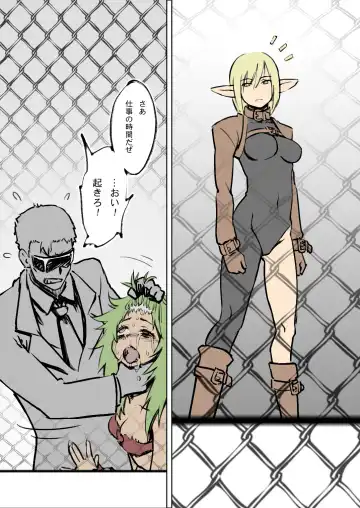 Read [Maron] アニタVSトラッシュ - Fhentai