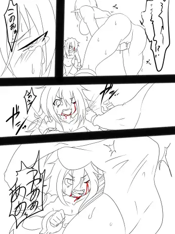 [Maron] アニタVSトラッシュ Fhentai - Page 12