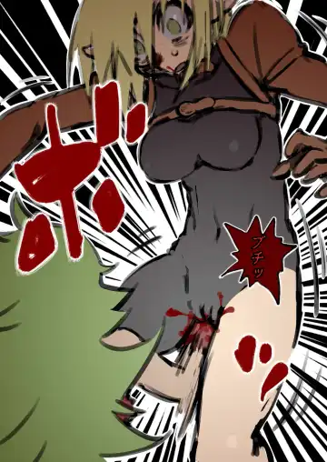 [Maron] アニタVSトラッシュ Fhentai - Page 25