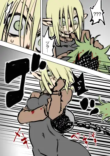 [Maron] アニタVSトラッシュ Fhentai - Page 29