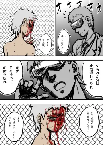 [Maron] アニタVSトラッシュ Fhentai - Page 34