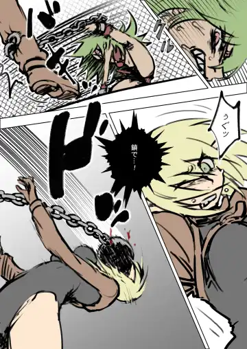 [Maron] アニタVSトラッシュ Fhentai - Page 4