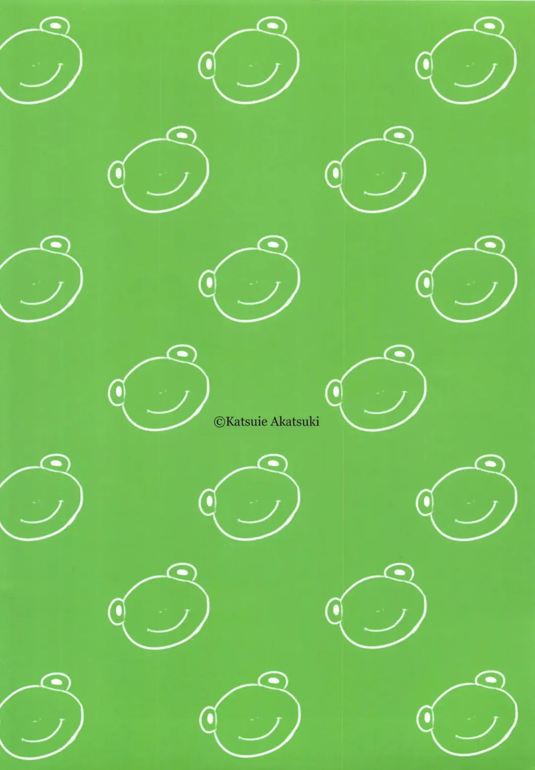 [Akatsuki Katsuie] Koushoku Gaeru Fhentai - Page 26