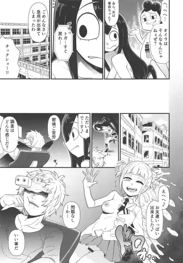 [Akatsuki Katsuie] Koushoku Gaeru Fhentai - Page 4