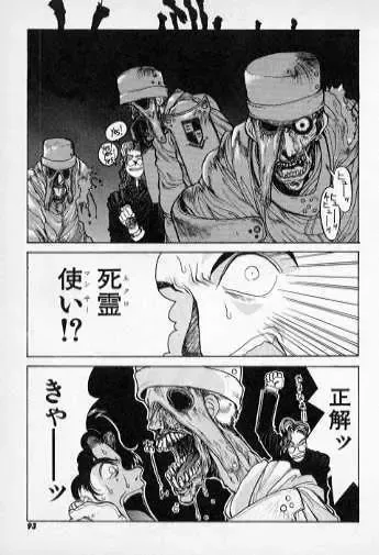 [Hirano Kouta] Koi no strike back Fhentai - Page 15