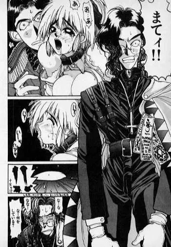 [Hirano Kouta] Koi no strike back Fhentai - Page 8