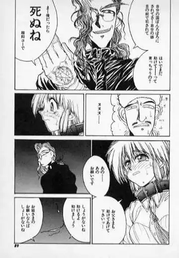 [Hirano Kouta] Koi no strike back Fhentai - Page 11